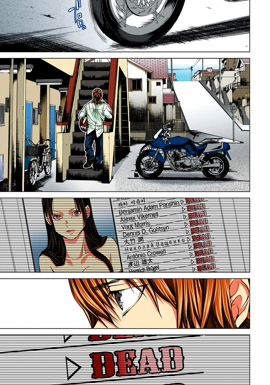 Minimum Chapter 36 - Page 21