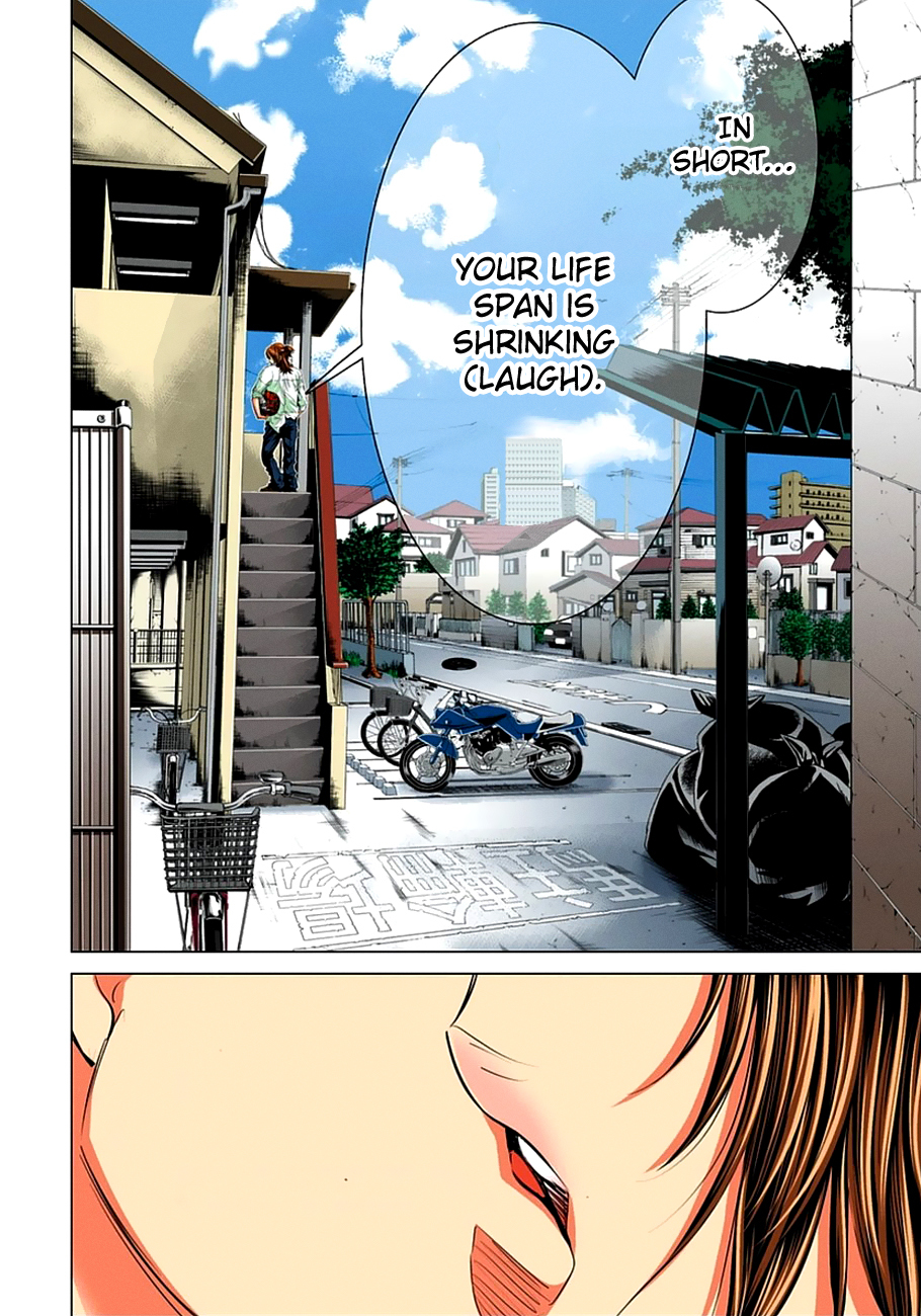 Minimum Chapter 36 - Page 24