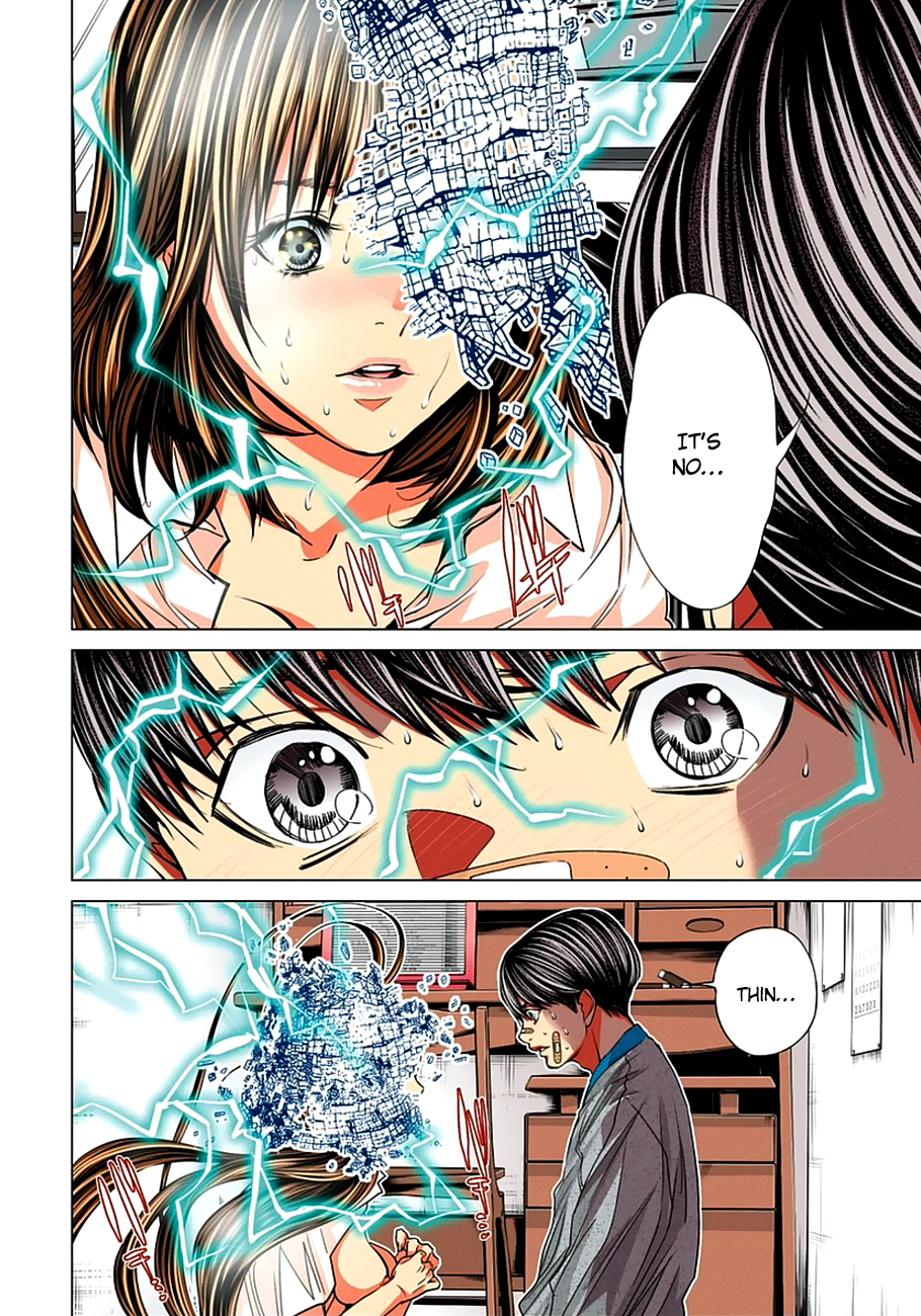 Minimum Chapter 36 - Page 26