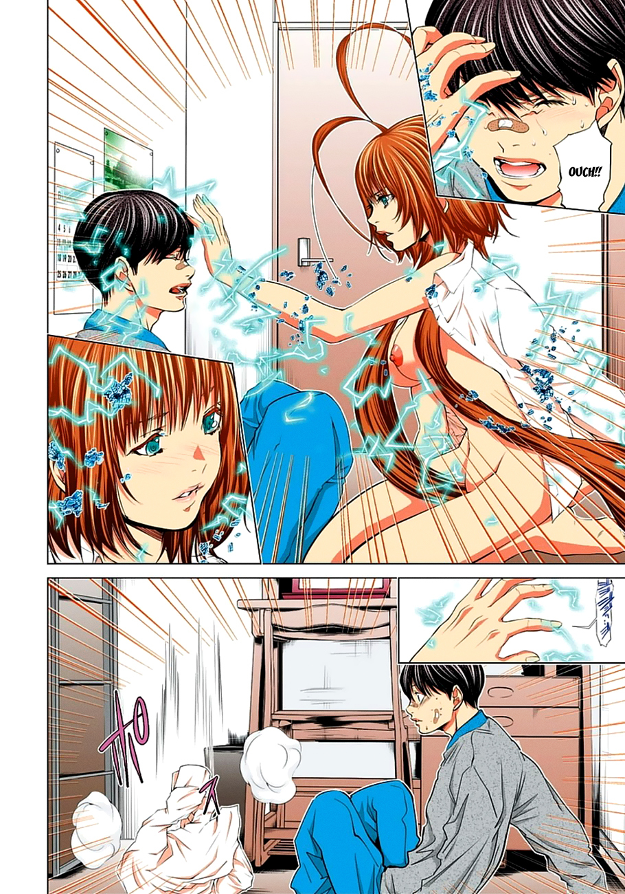Minimum Chapter 37 - Page 14