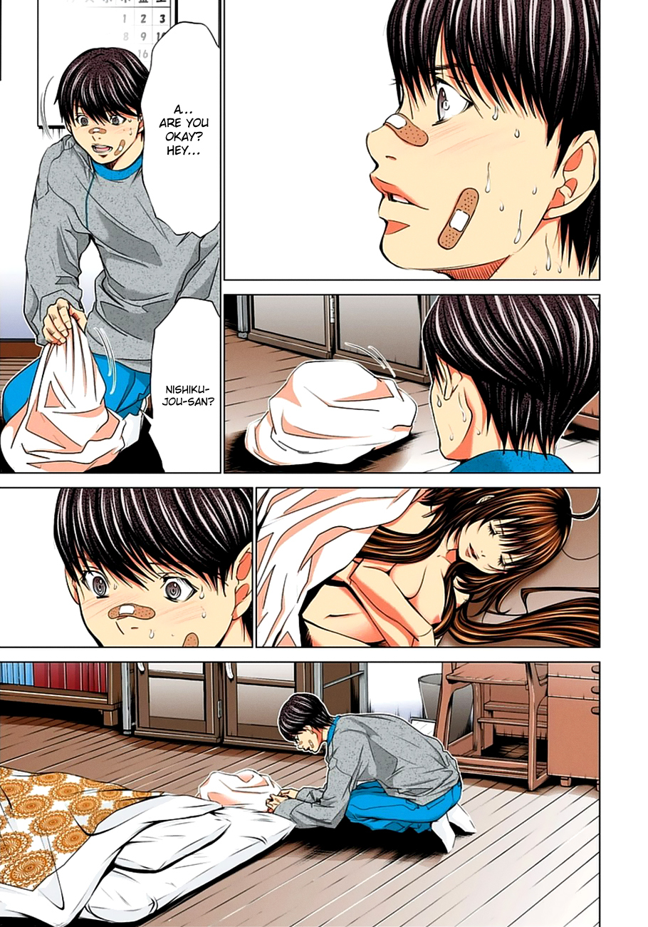 Minimum Chapter 37 - Page 15