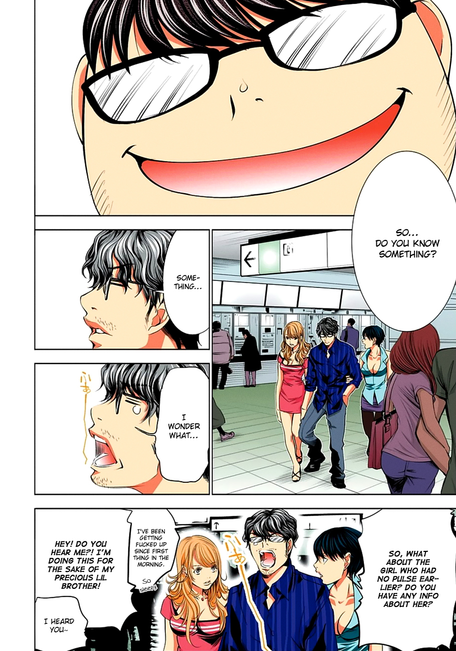 Minimum Chapter 37 - Page 18