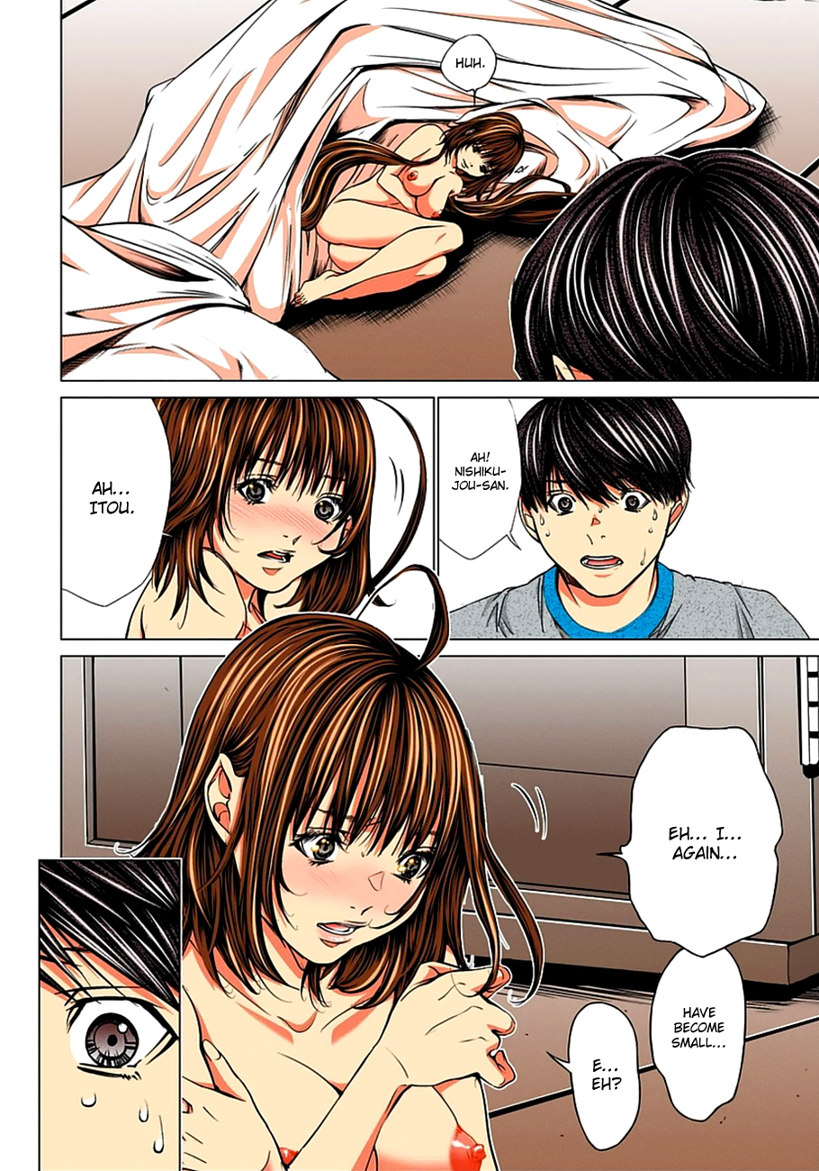 Minimum Chapter 37 - Page 20