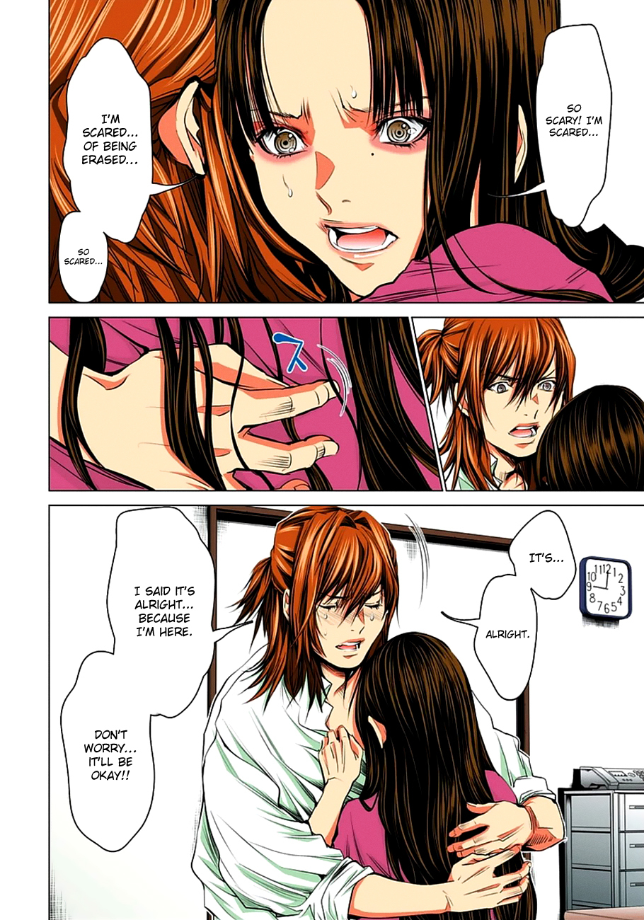 Minimum Chapter 37 - Page 8
