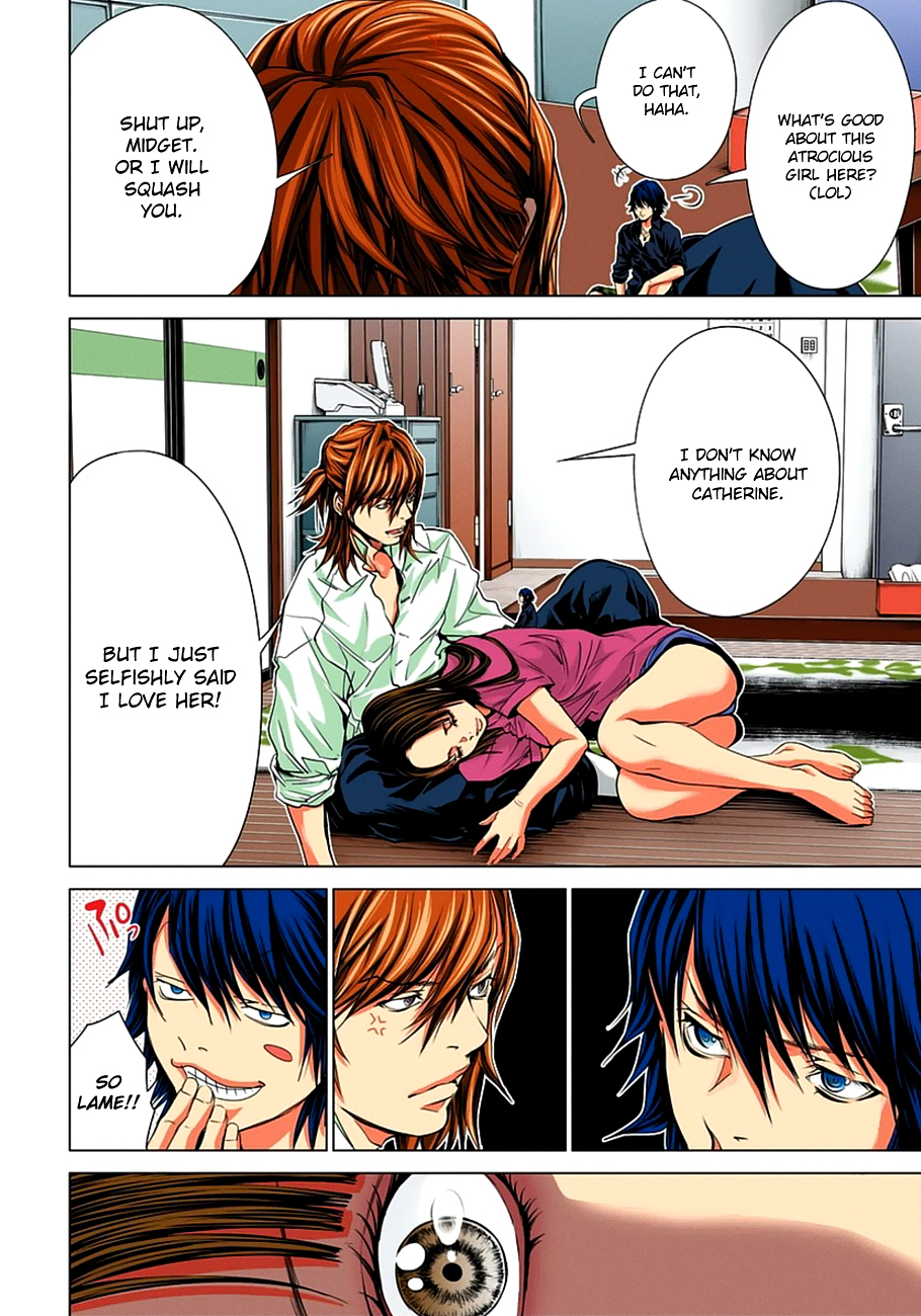 Minimum Chapter 38 - Page 16