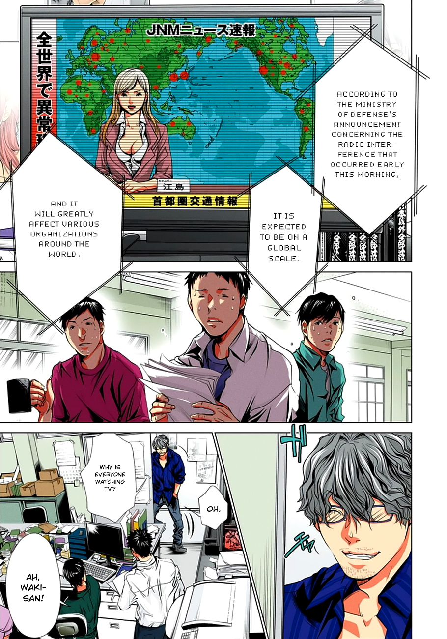 Minimum Chapter 38 - Page 23