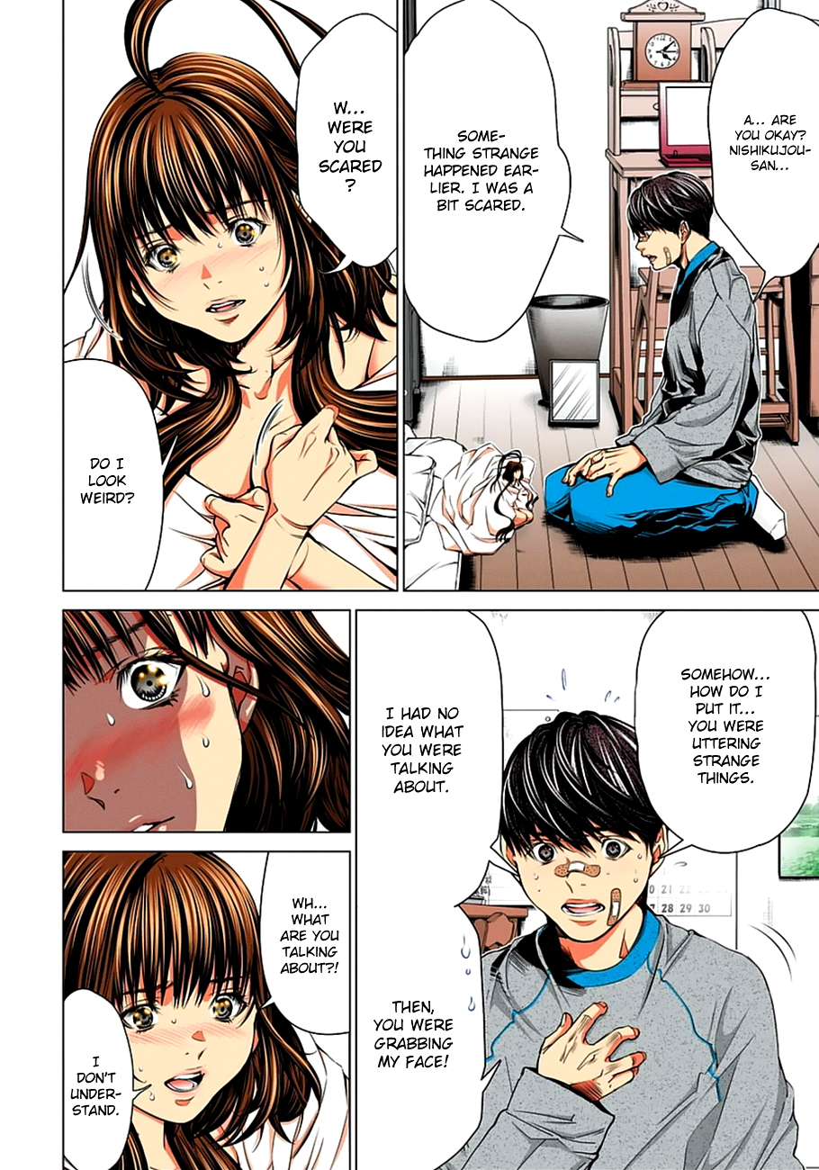 Minimum Chapter 38 - Page 4