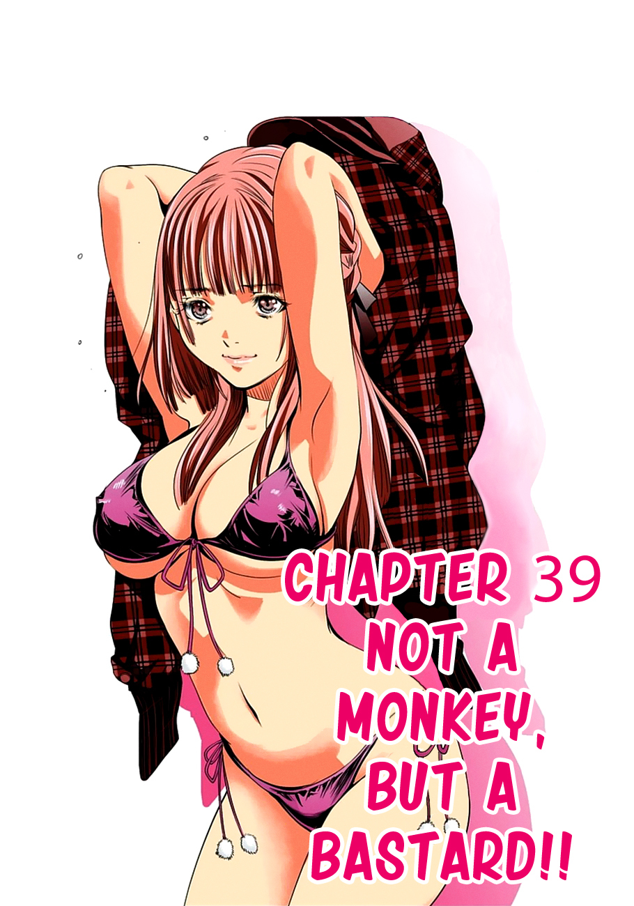 Minimum Chapter 39 - Page 2