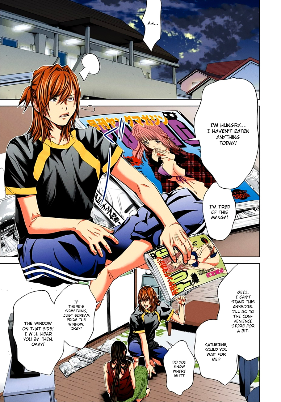 Minimum Chapter 39 - Page 12
