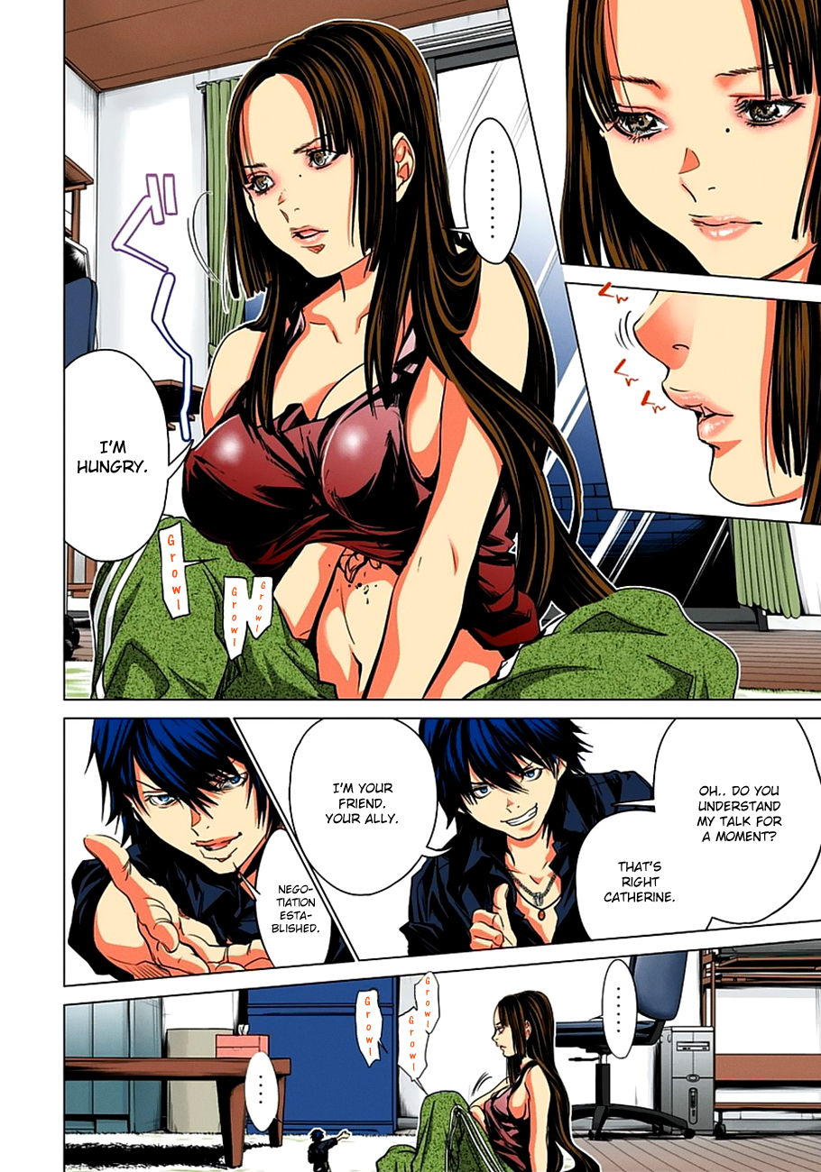Minimum Chapter 39 - Page 17