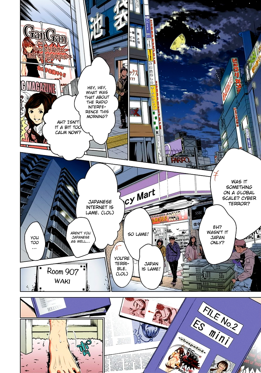 Minimum Chapter 39 - Page 3