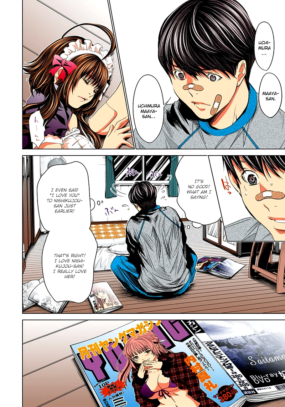 Minimum Chapter 39 - Page 21