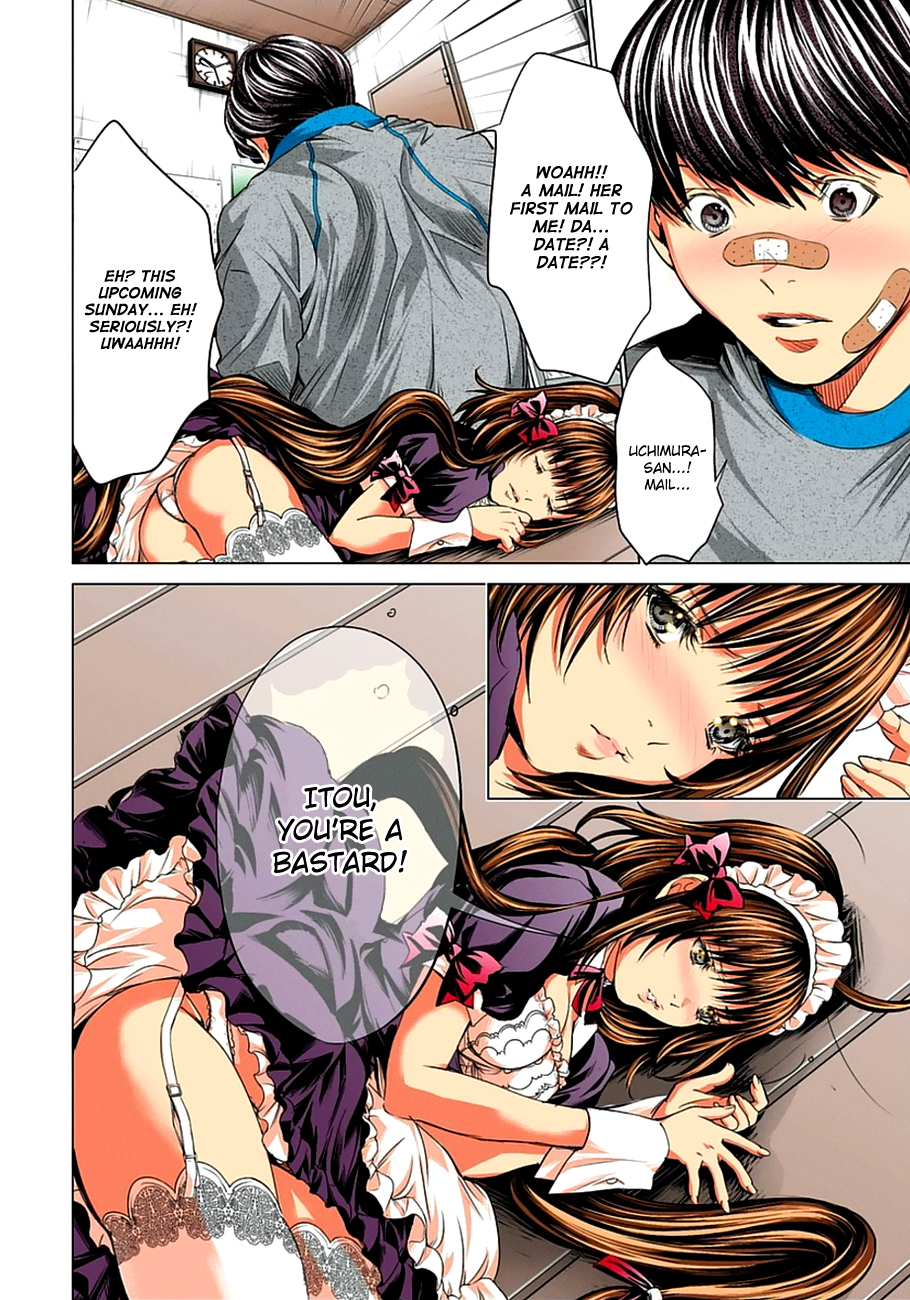 Minimum Chapter 39 - Page 25
