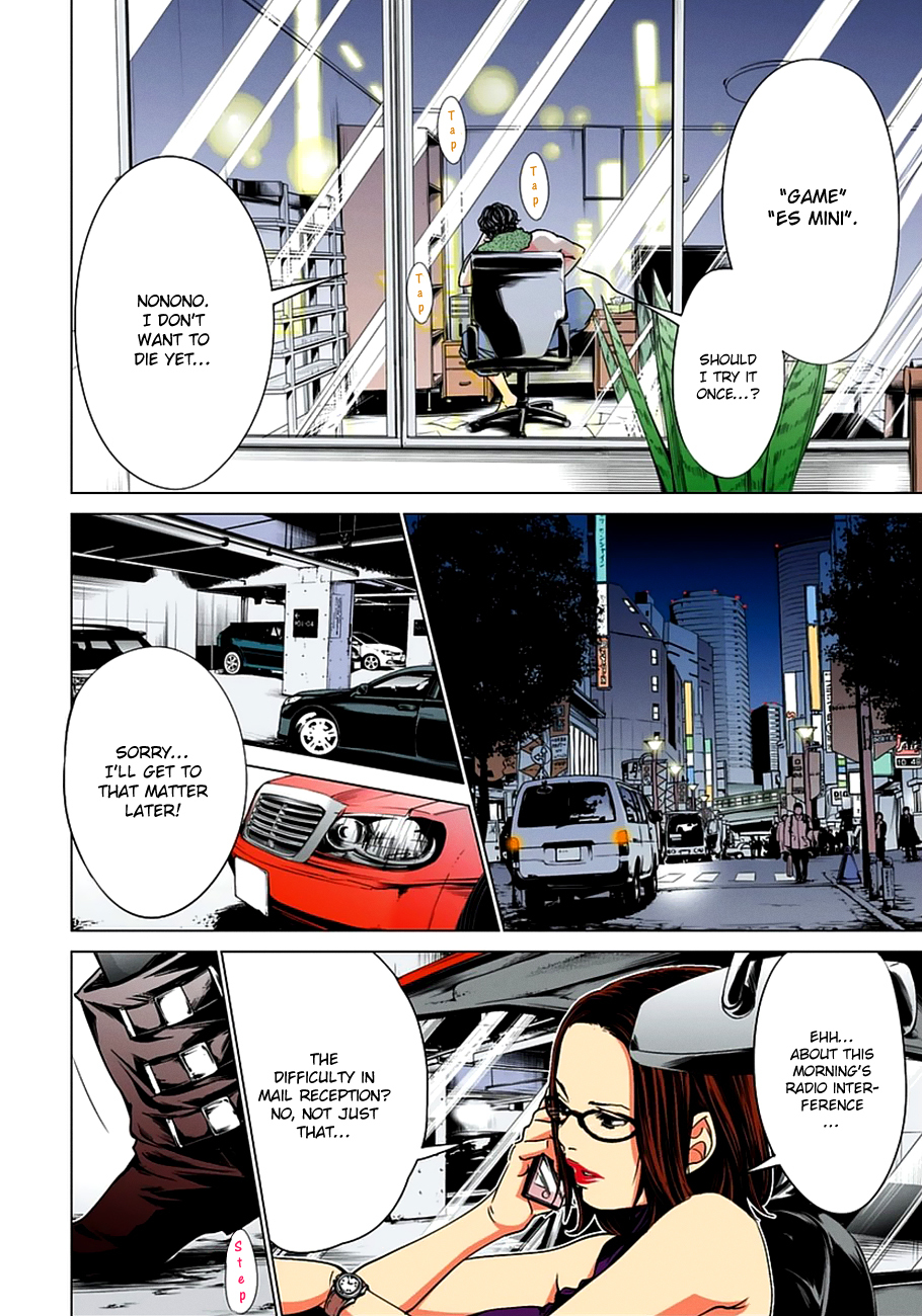 Minimum Chapter 39 - Page 7