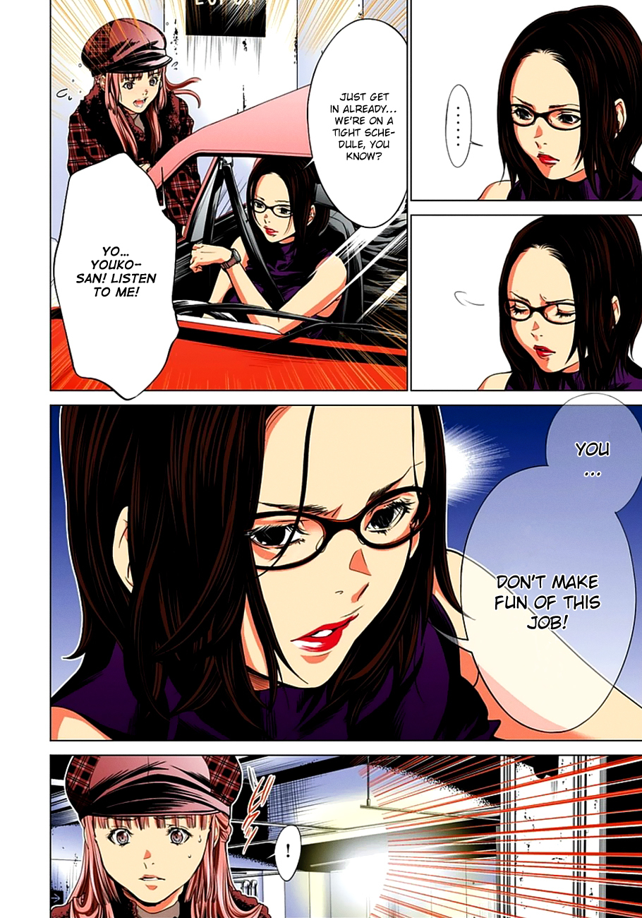 Minimum Chapter 39 - Page 9