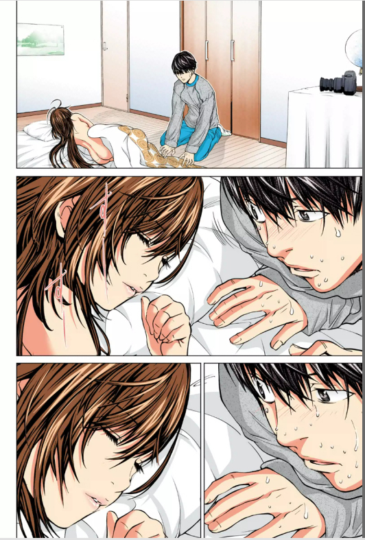Minimum Chapter 4 - Page 7