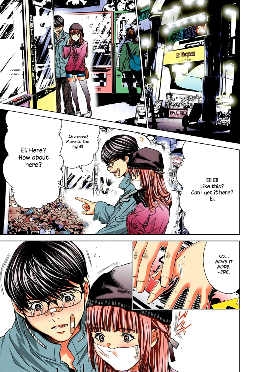 Minimum Chapter 40 - Page 14
