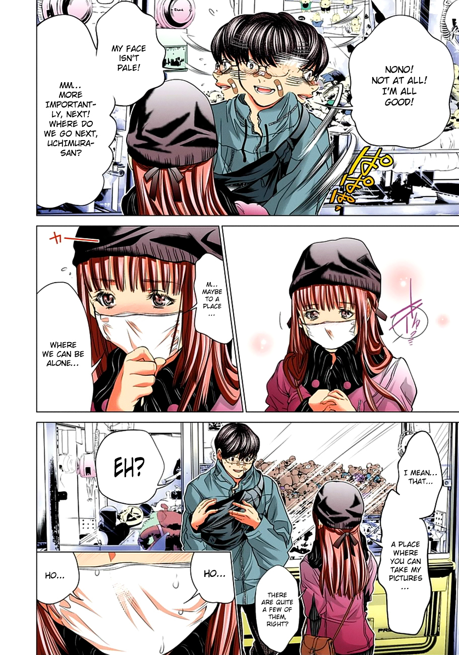 Minimum Chapter 40 - Page 17