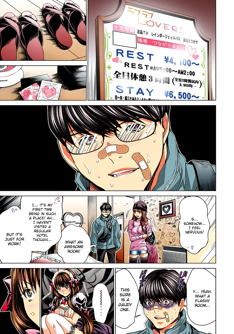 Minimum Chapter 40 - Page 20