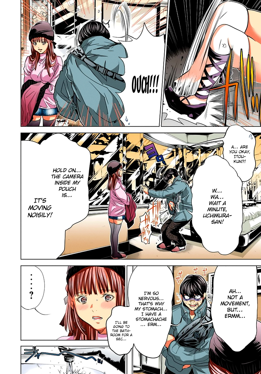 Minimum Chapter 40 - Page 21