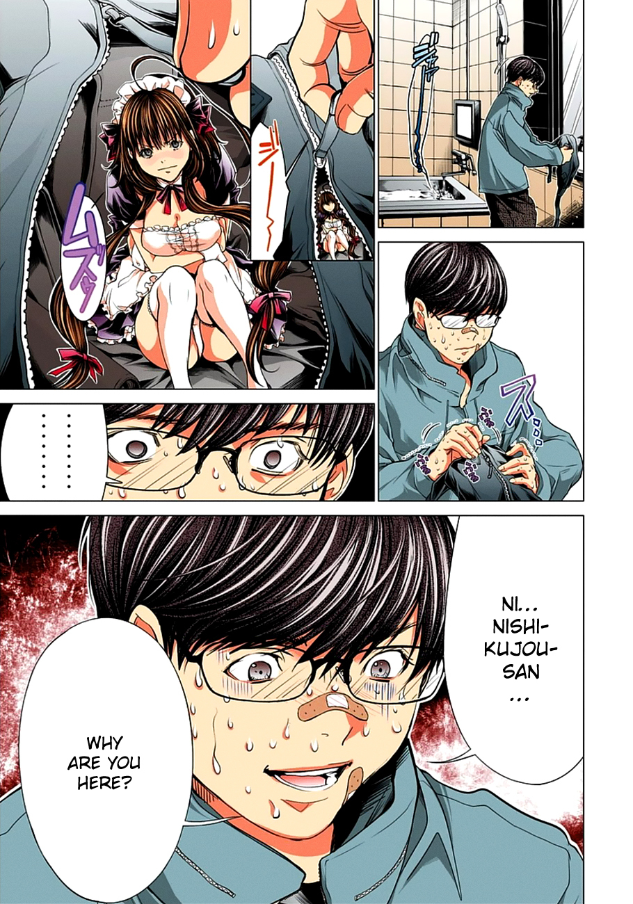 Minimum Chapter 40 - Page 22