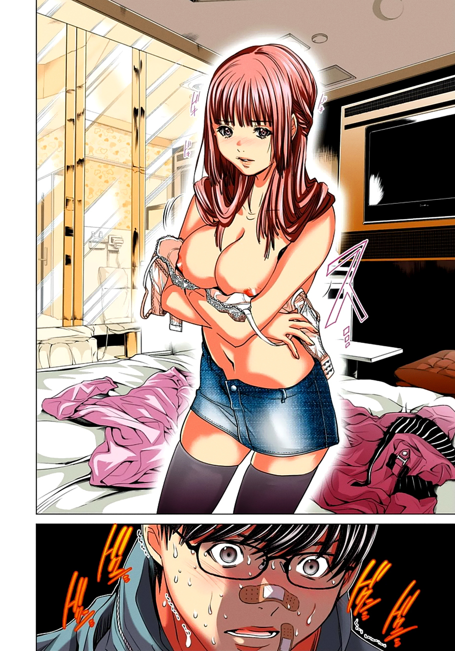 Minimum Chapter 40 - Page 25