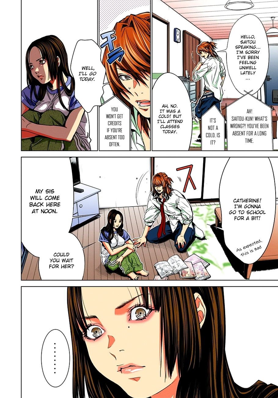 Minimum Chapter 40 - Page 5