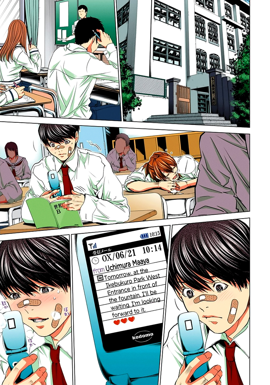 Minimum Chapter 40 - Page 6