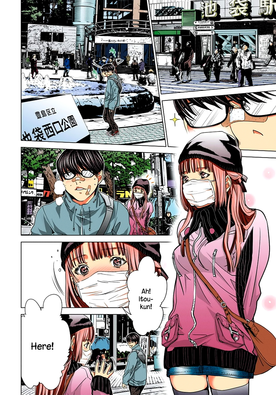 Minimum Chapter 40 - Page 7