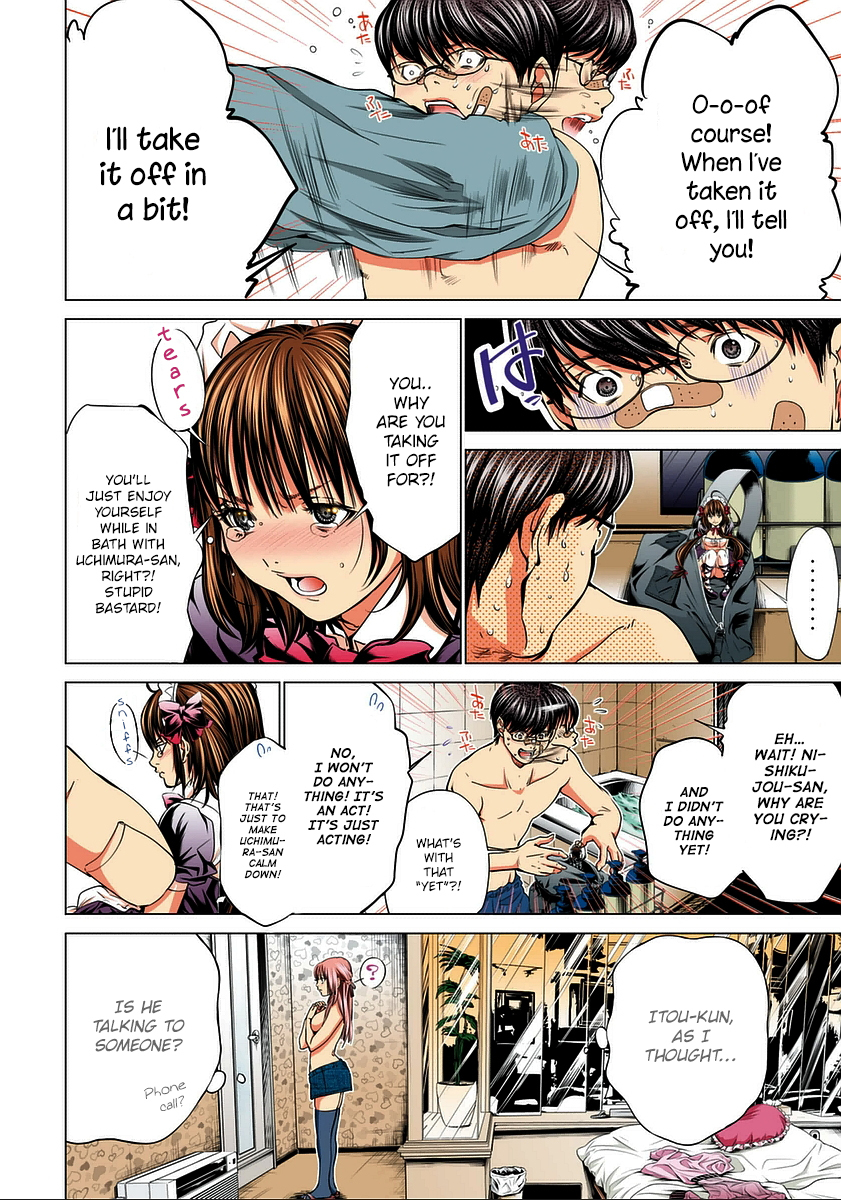 Minimum Chapter 41 - Page 7