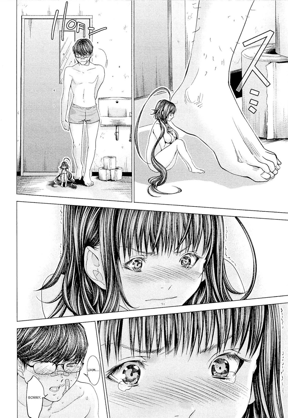 Minimum Chapter 42 - Page 18
