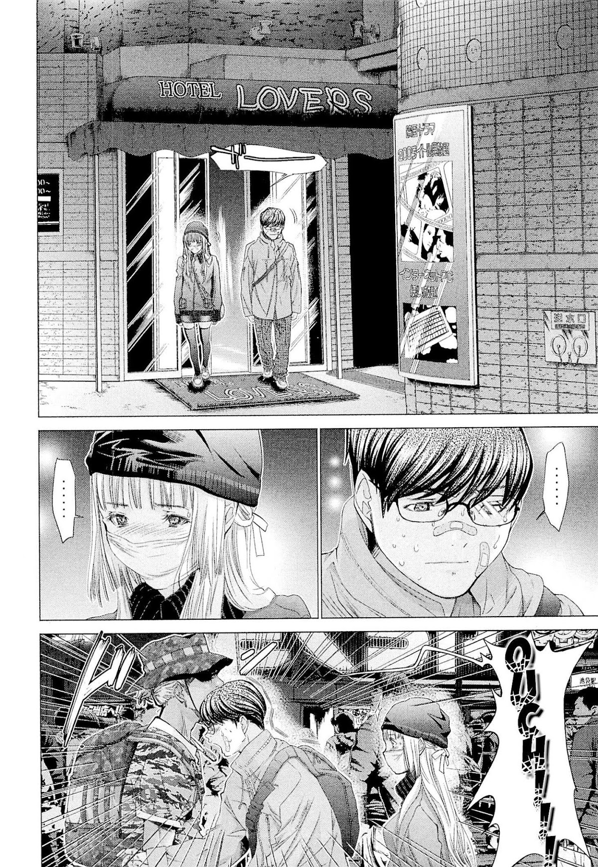 Minimum Chapter 42 - Page 22