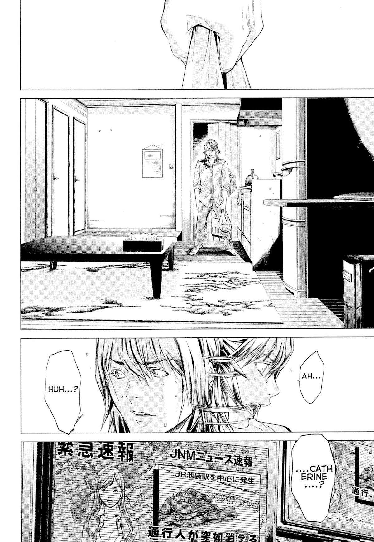 Minimum Chapter 42 - Page 24