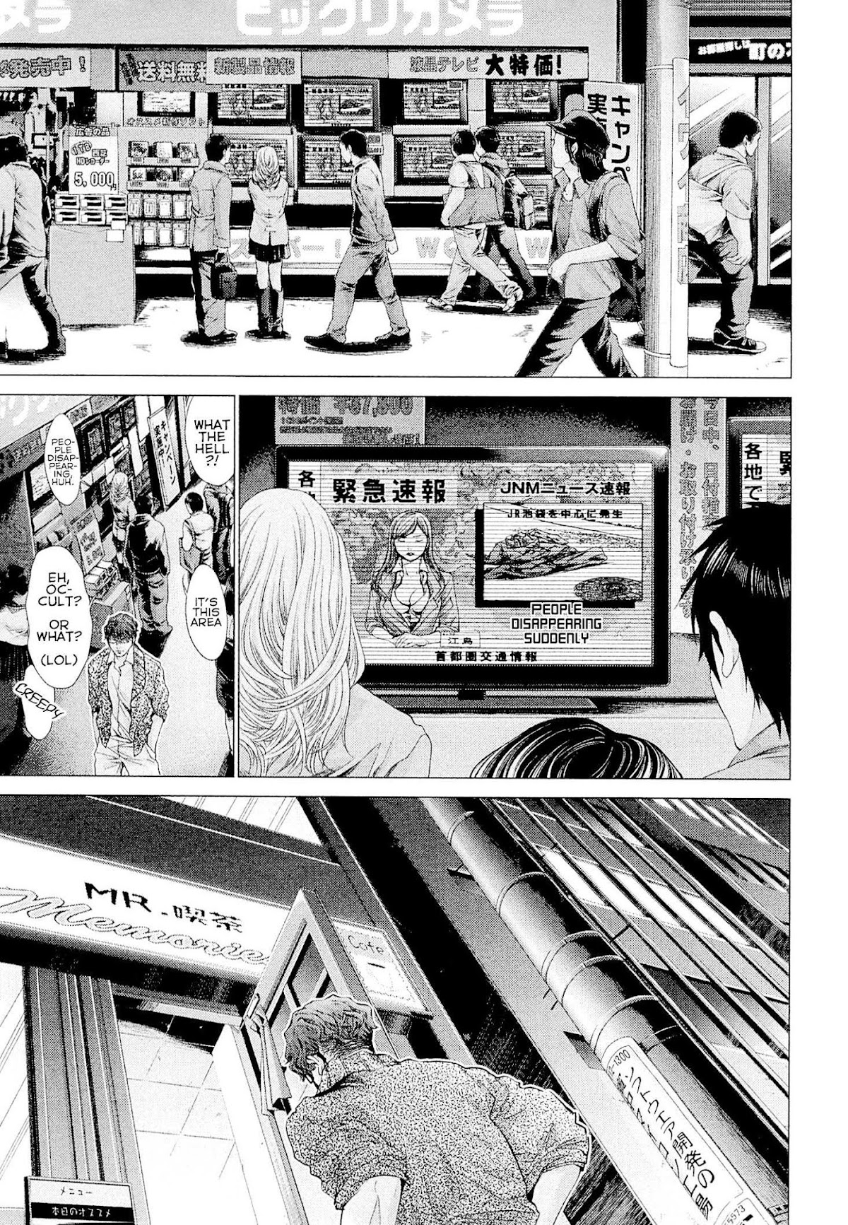 Minimum Chapter 42 - Page 25