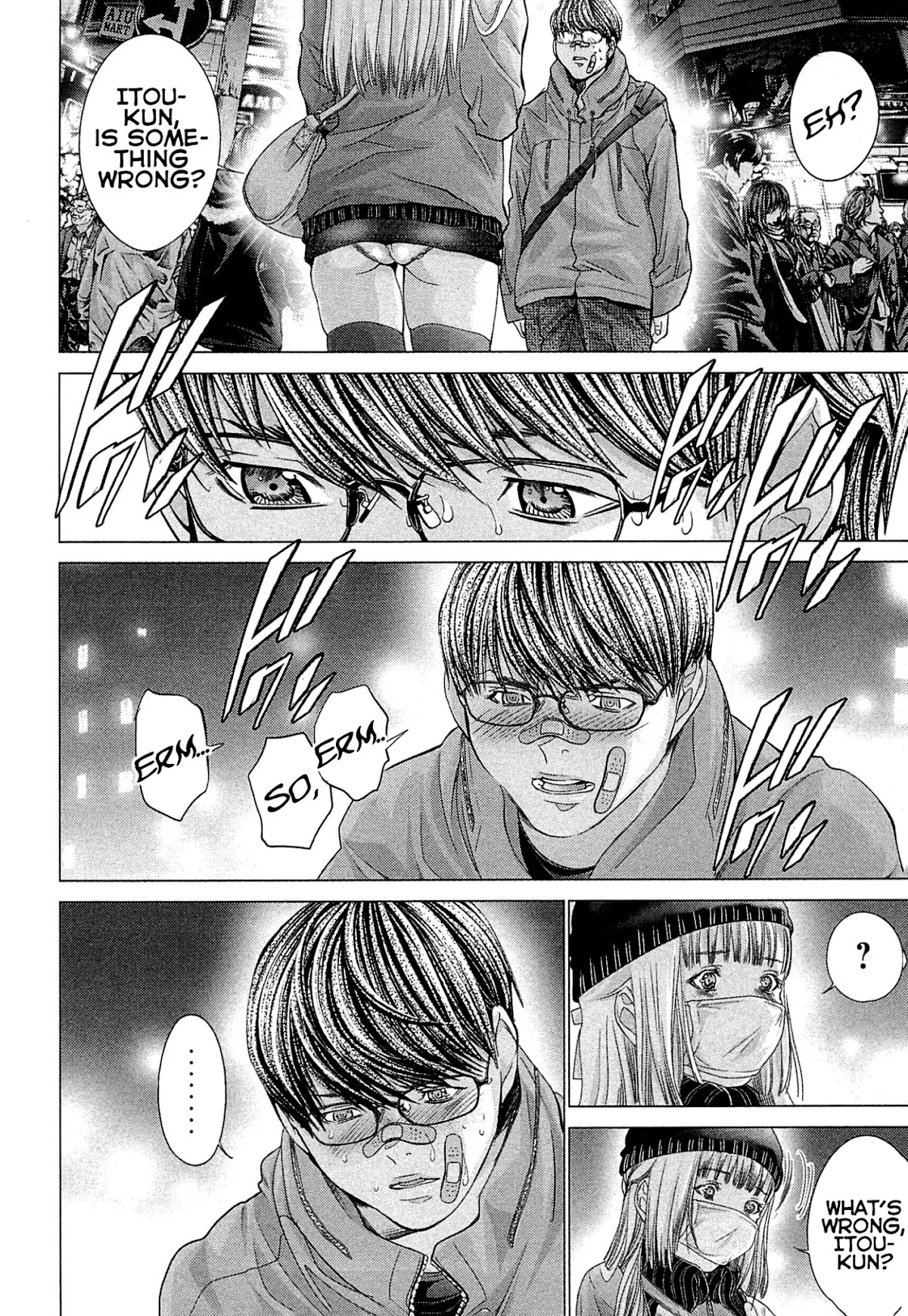 Minimum Chapter 43 - Page 12