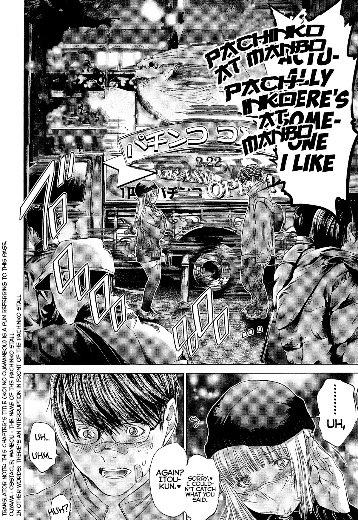 Minimum Chapter 43 - Page 14