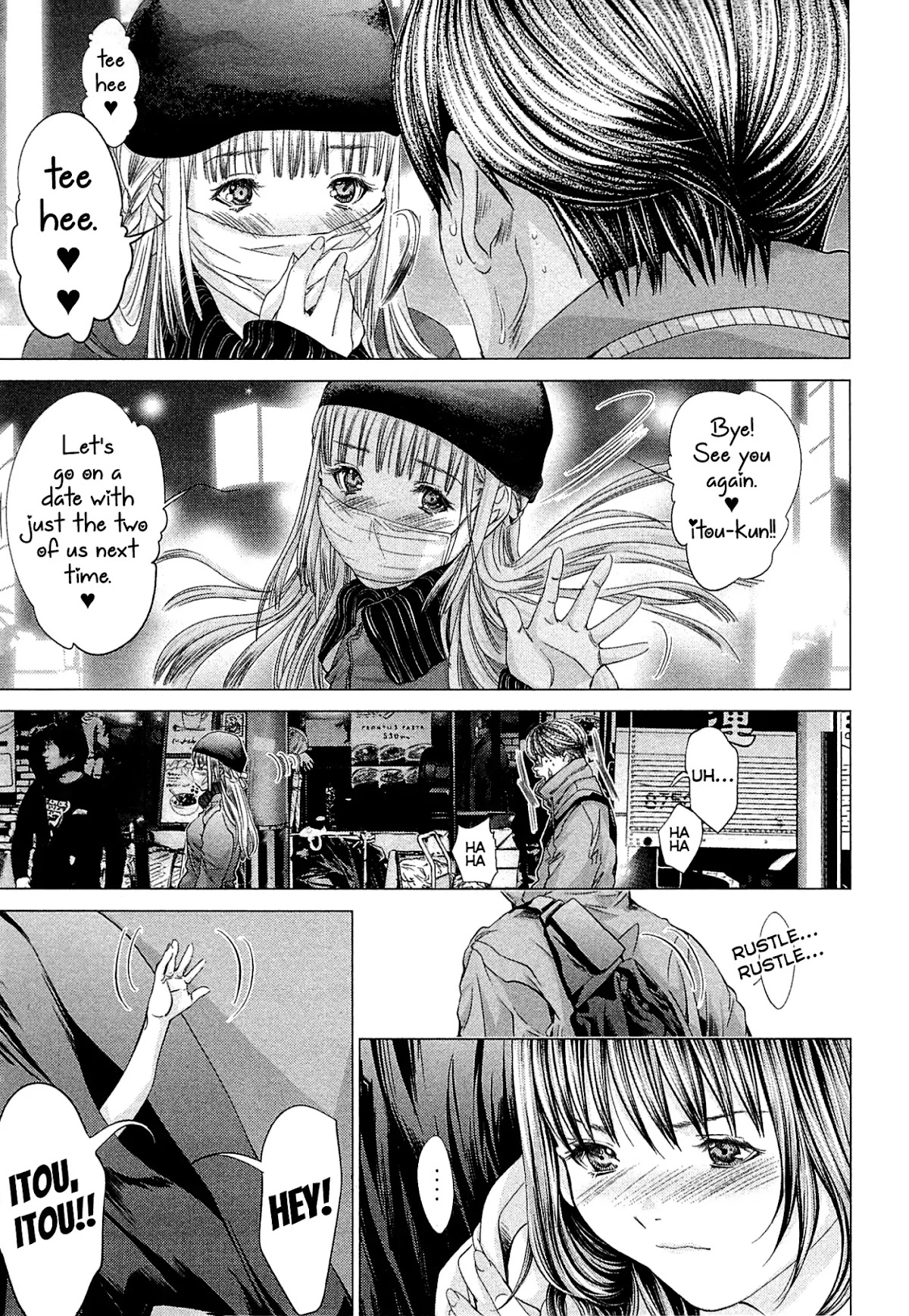 Minimum Chapter 43 - Page 17