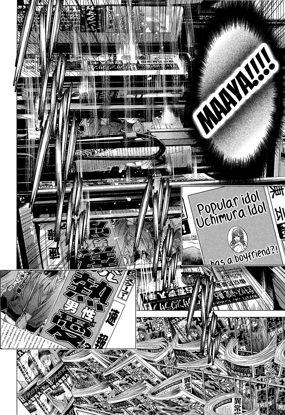 Minimum Chapter 43 - Page 20