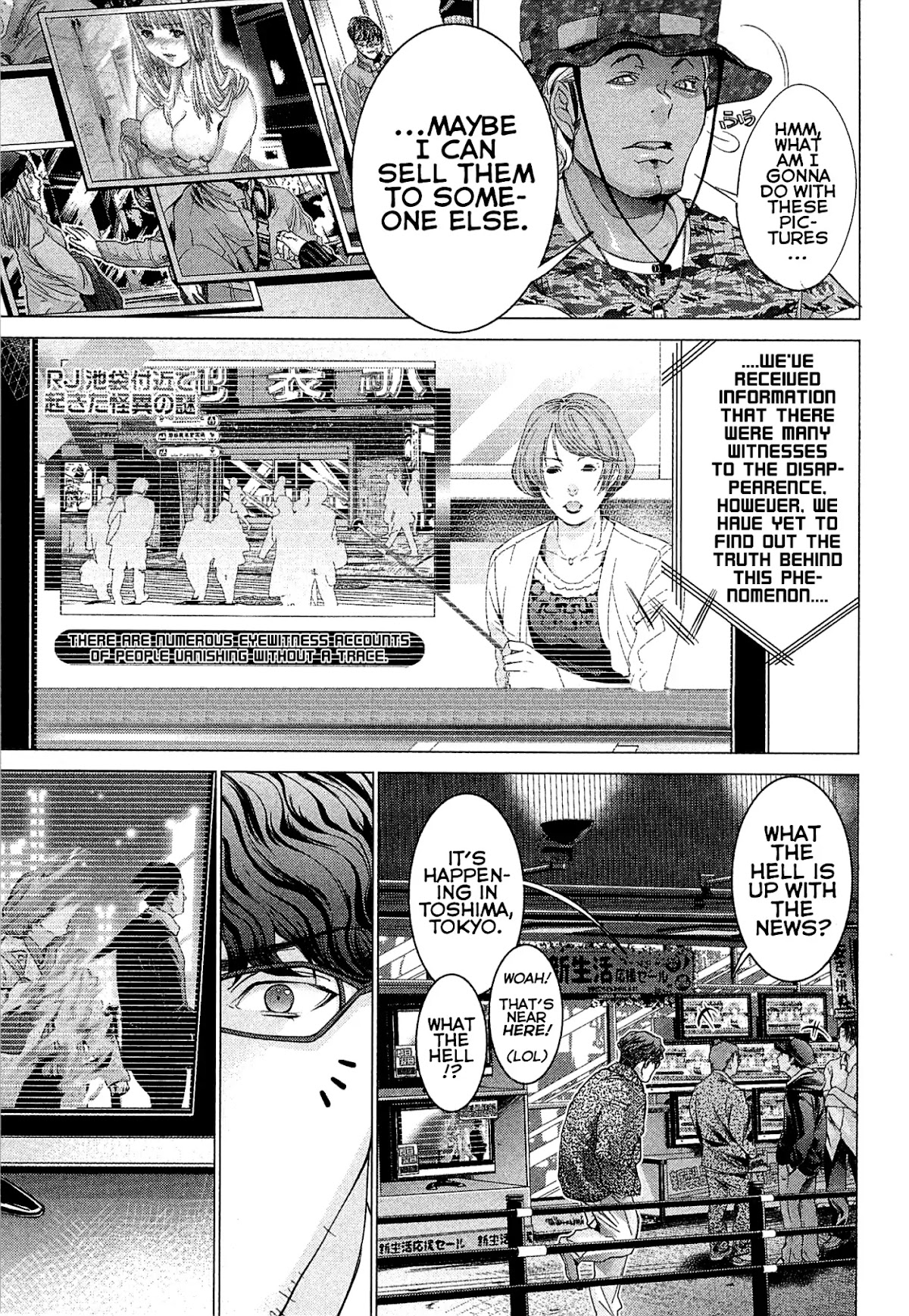 Minimum Chapter 43 - Page 3
