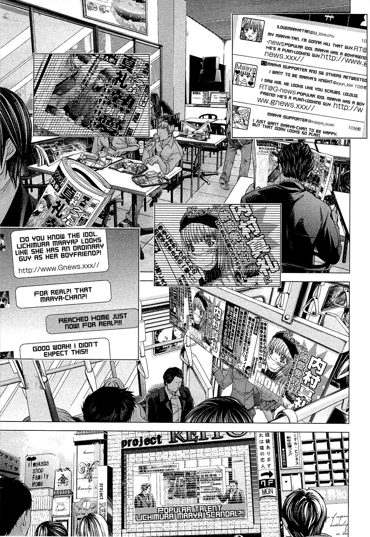 Minimum Chapter 43 - Page 21