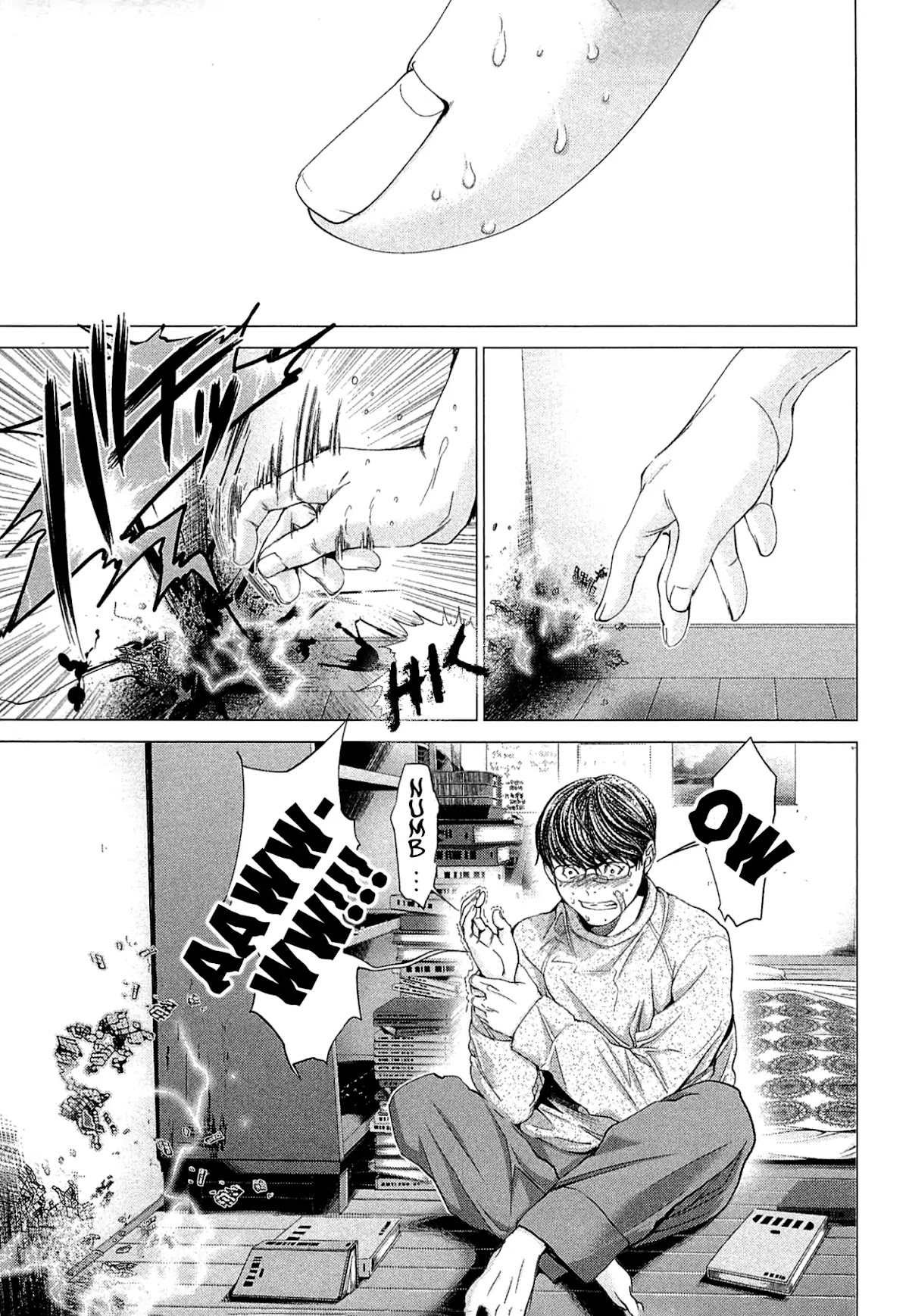 Minimum Chapter 43 - Page 23