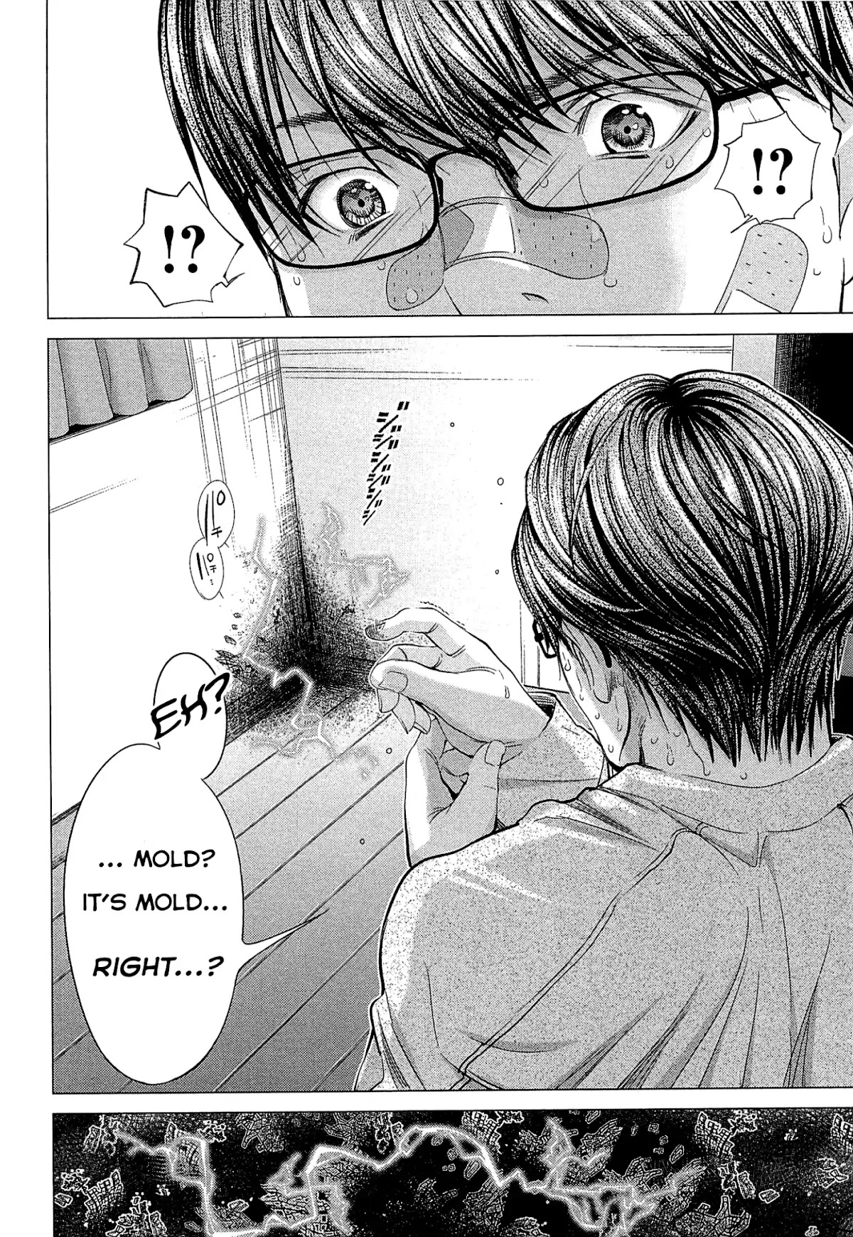 Minimum Chapter 43 - Page 24