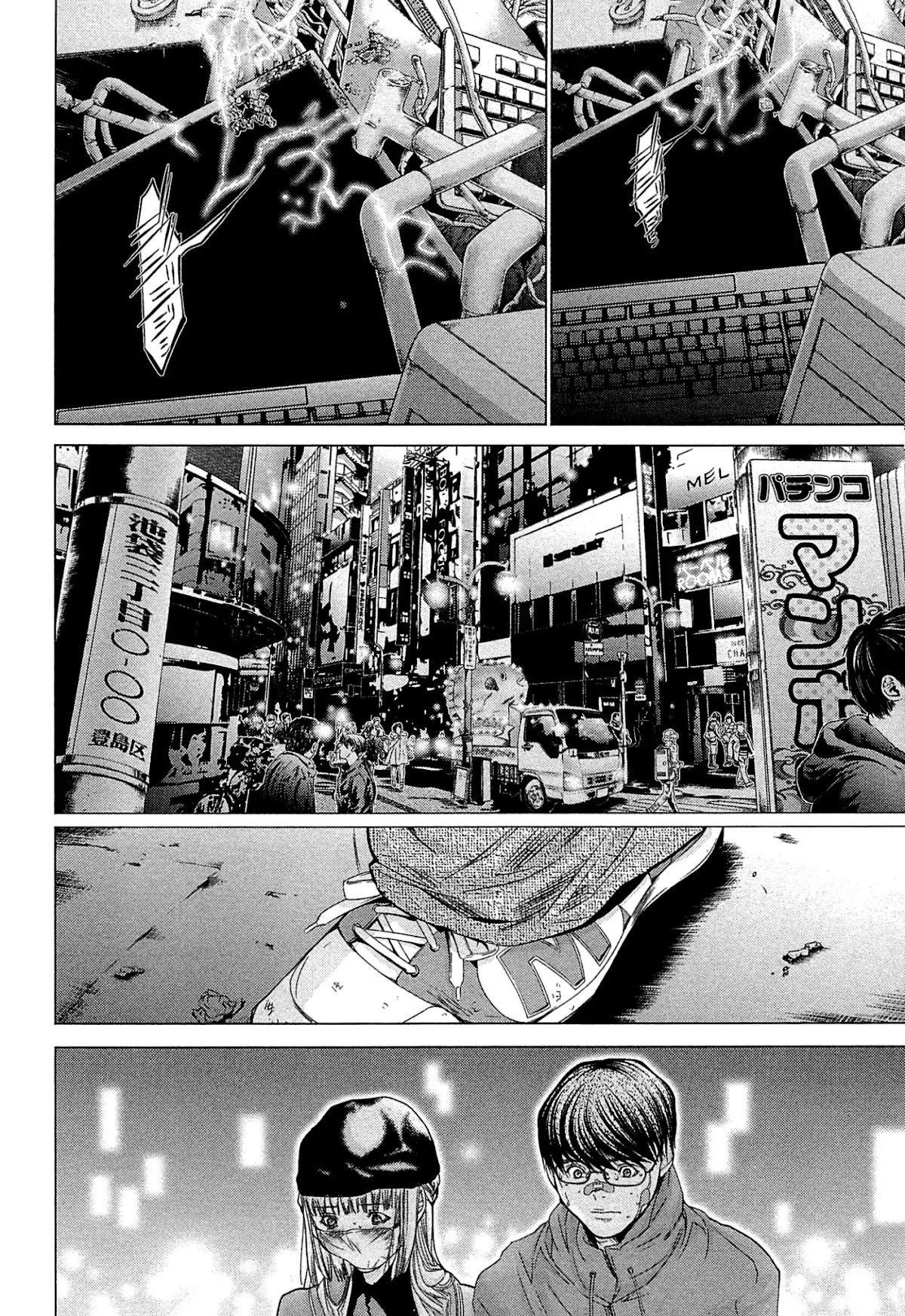 Minimum Chapter 43 - Page 10