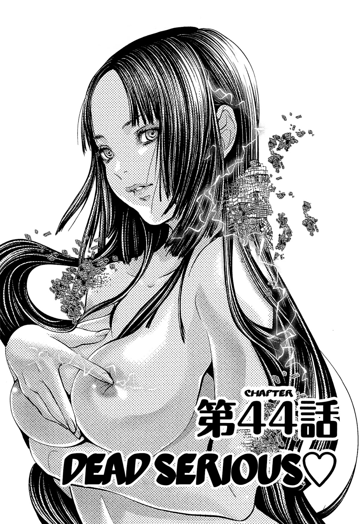 Minimum Chapter 44 - Page 1