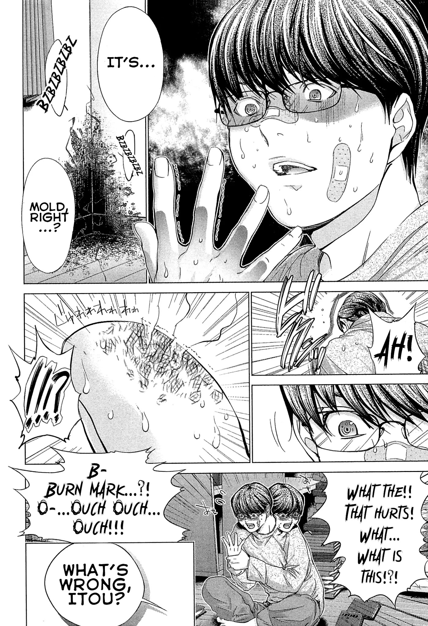 Minimum Chapter 44 - Page 2