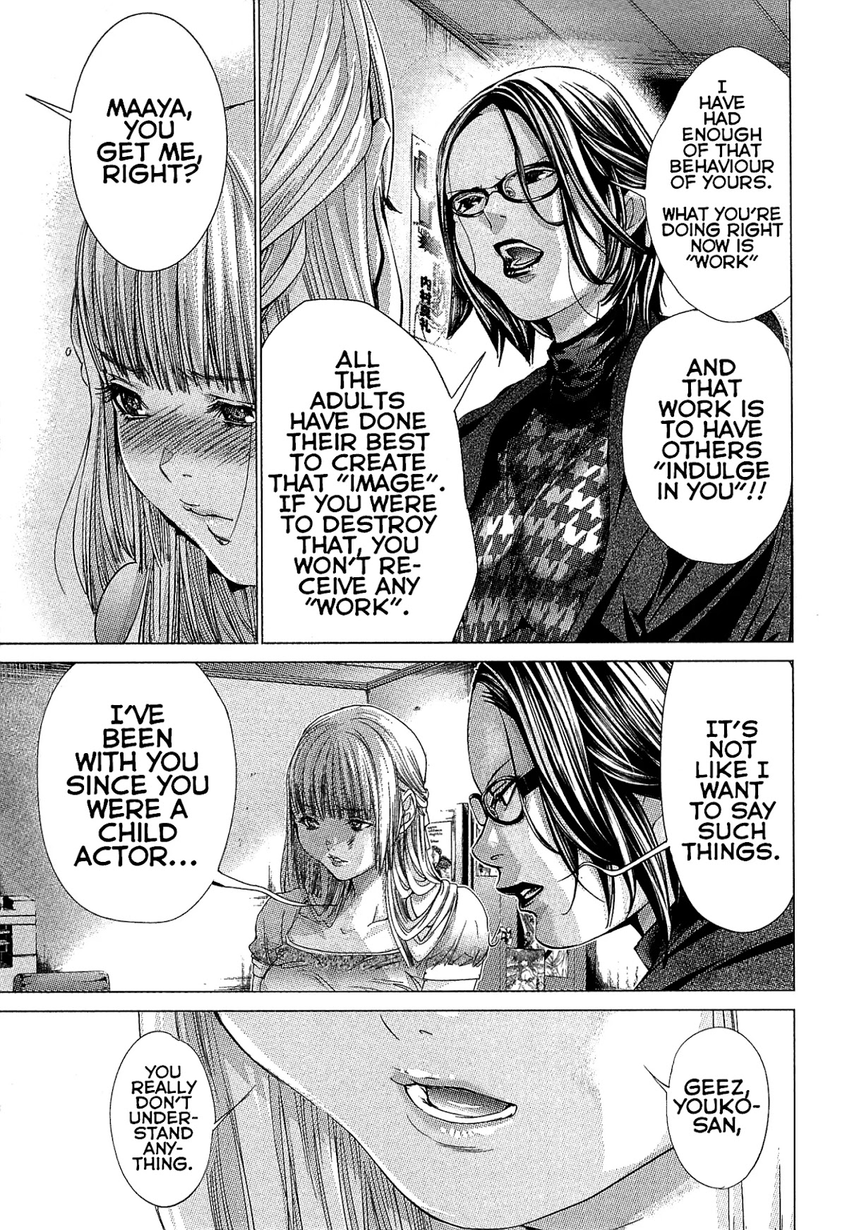 Minimum Chapter 44 - Page 11