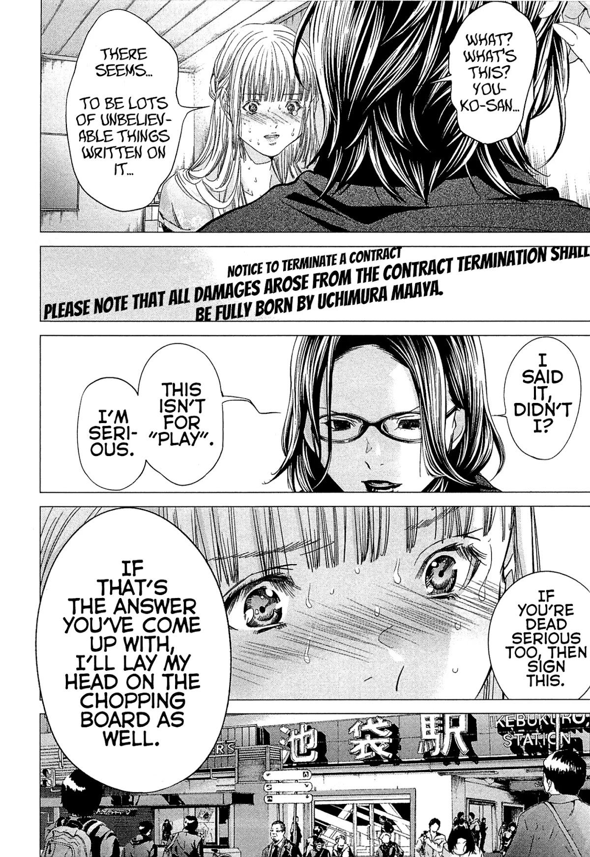 Minimum Chapter 44 - Page 14