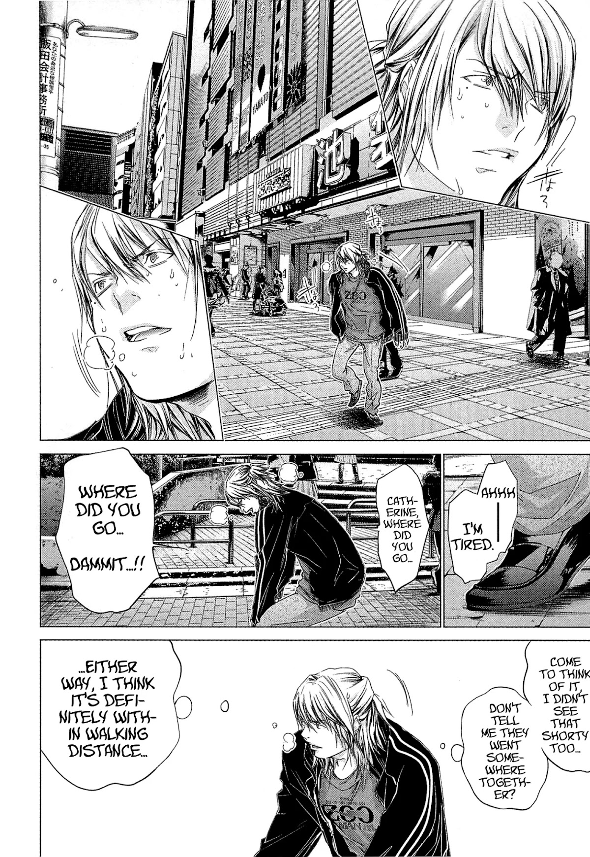 Minimum Chapter 44 - Page 15