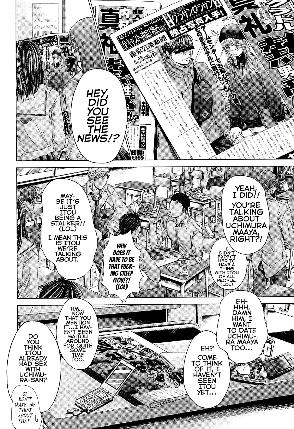 Minimum Chapter 44 - Page 8