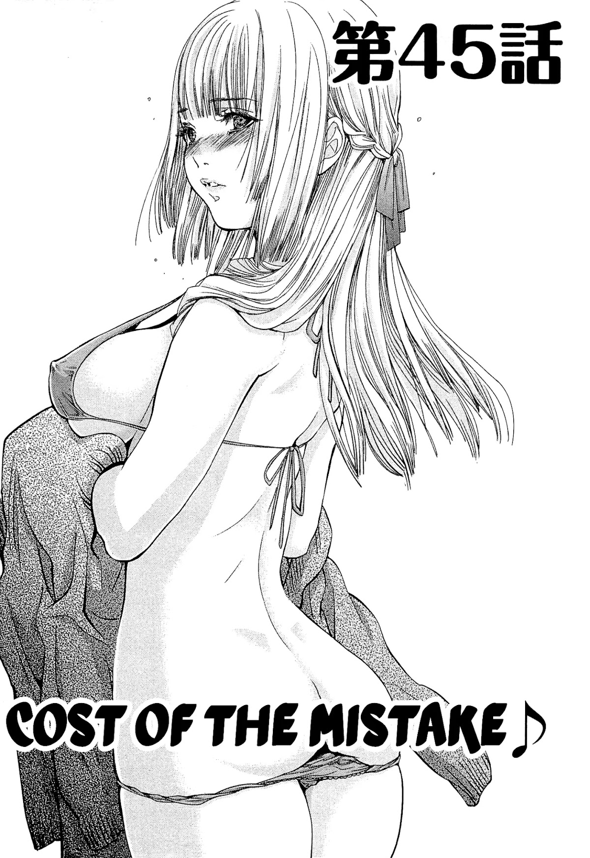 Minimum Chapter 45 - Page 1
